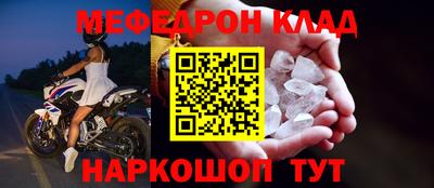 ALPHA-PVP Бугуруслан