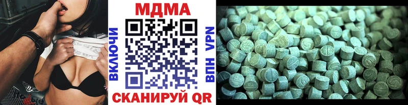 МДМА кристаллы  купить наркотик  Мелеуз 