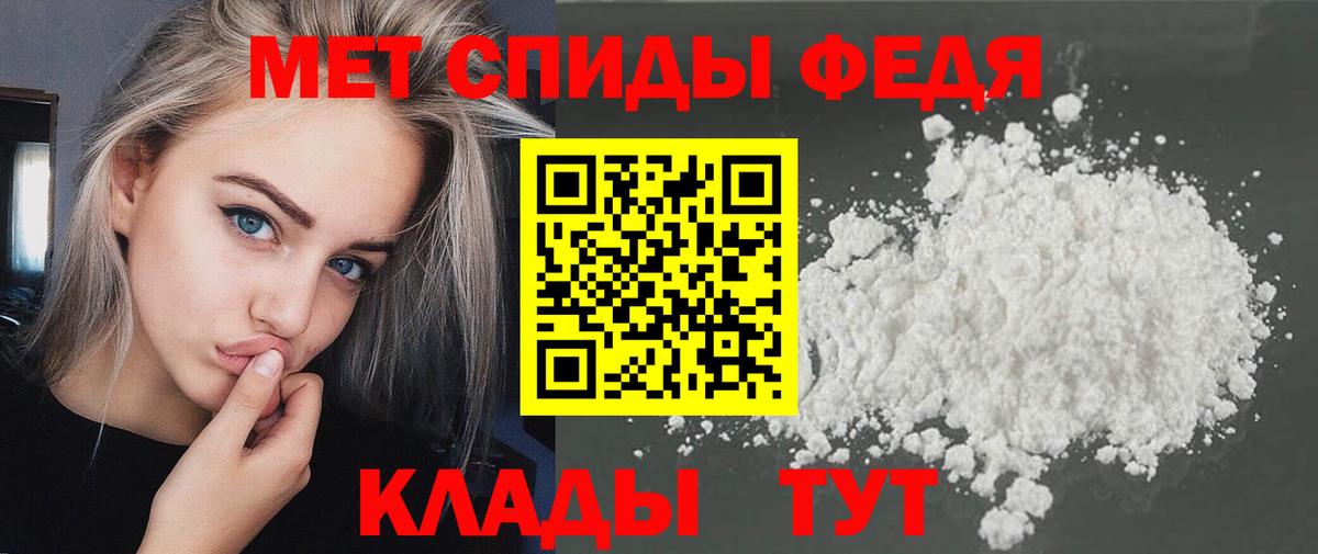 Мелеуз  МЕТАМФЕТАМИН витя  Вход с VPN  МЕТАМФЕТАМИН  МЕТАМФЕТАМИН витя 