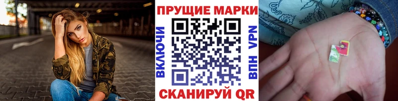 Марки N-bome 1,8мг  Мелеуз 