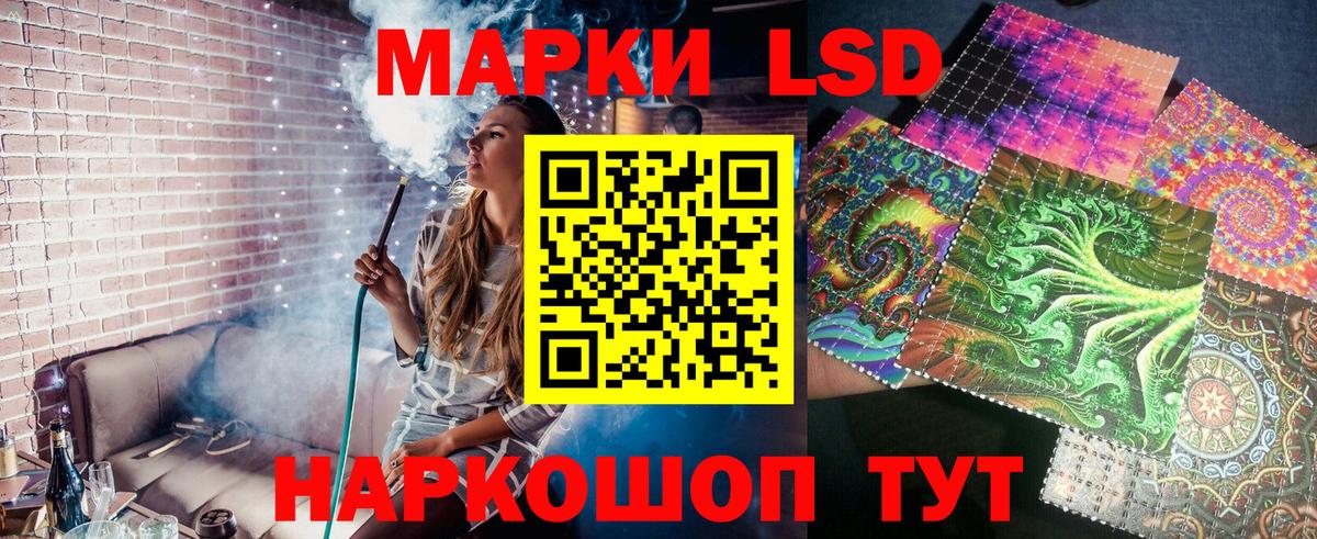 Мелеуз  Марки 25I-NBOMe 1,5мг  Вход с VPN 