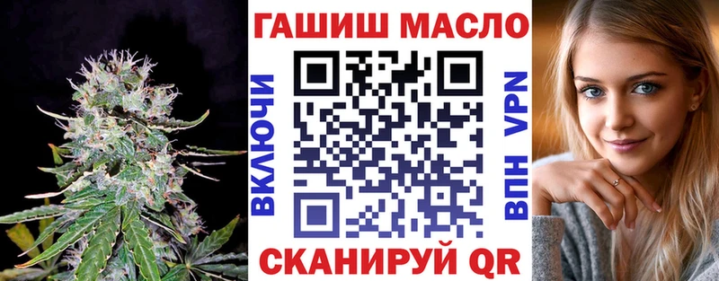Дистиллят ТГК THC oil  Мелеуз 
