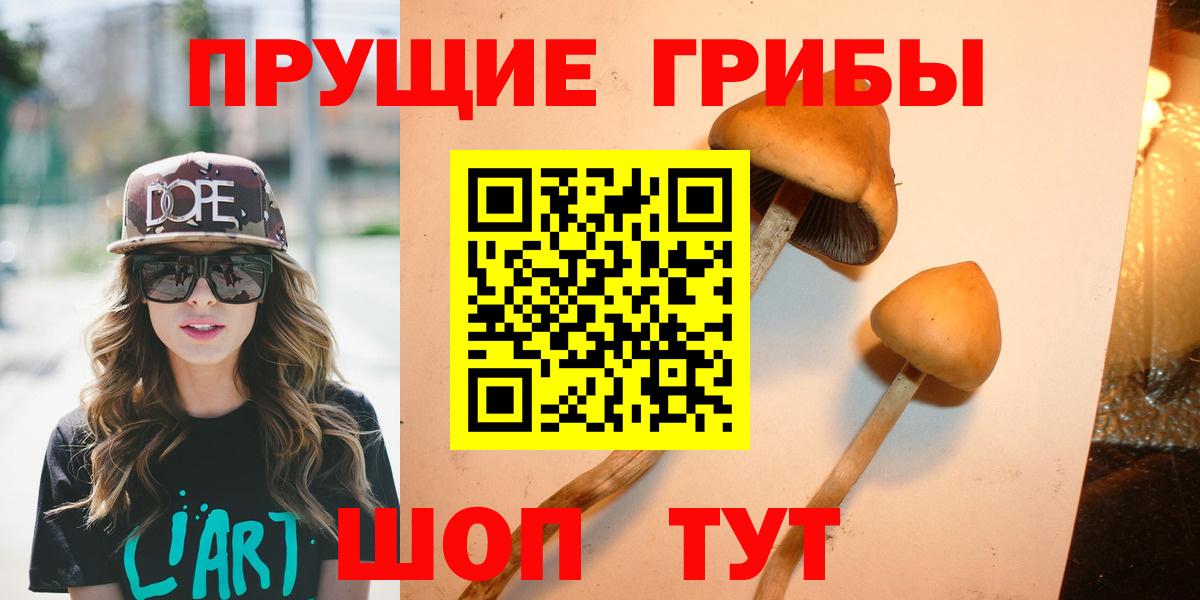 Лсд 25  Вход с VPN  Каннабис  МЕФ кристаллы  Гашиш  Мелеуз  COCAIN 