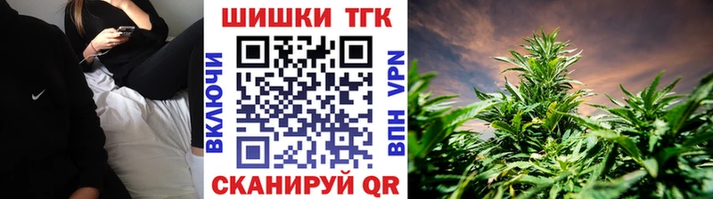 Шишки марихуана конопля Мелеуз