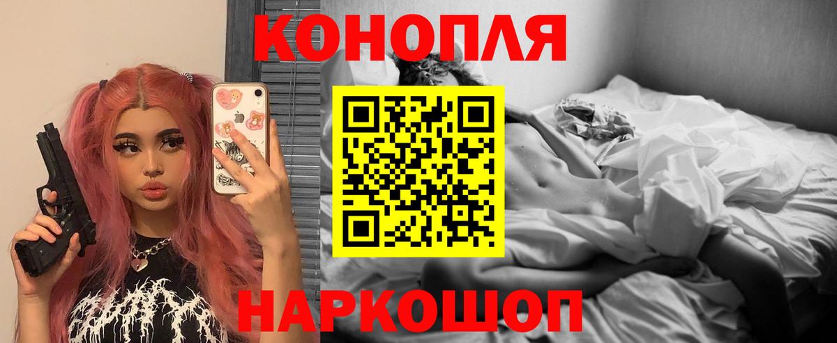 Канабис SATIVA & INDICA Мелеуз