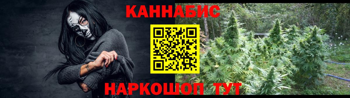 Бошки Шишки конопля  МАРИХУАНА сатива  Мелеуз  Шишки марихуана Amnesia  Вход с VPN 